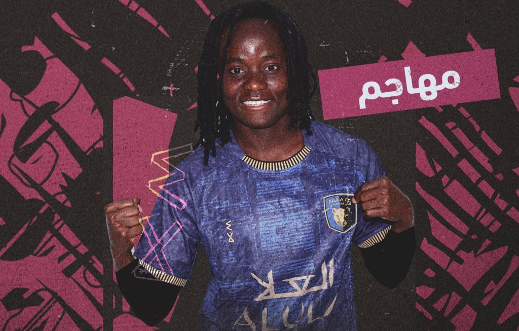 L'internationale ivoirienne Koko Ange N’Guessan a signé un contrat avec le club Al Ula en Arabie saoudite jusqu'en 2026