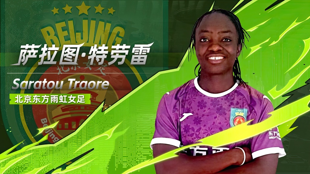 La milieu de terrain malienne Saratou Traoré a signé un contrat avec Beijing BG Phoenix en première division chinoise